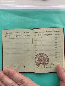 Комплект Быстровой З.А. с ОК