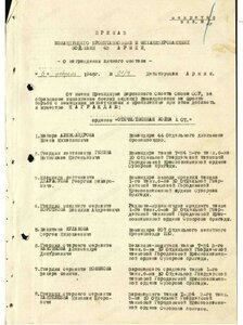 ОВ 2ст 495т.  ( 272 омб   "ОСНАЗ" ).