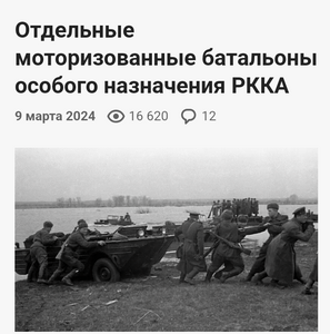 ОВ 2ст 495т.  ( 272 омб   "ОСНАЗ" ).