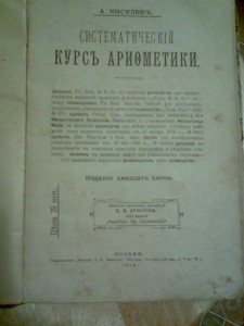 помогите оценить книгу