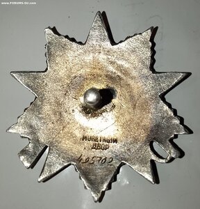 ОВ 2ст 495т.  ( 272 омб   "ОСНАЗ" ).