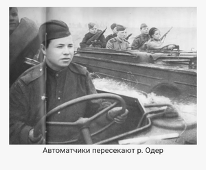 ОВ 2ст 495т.  ( 272 омб   "ОСНАЗ" ).