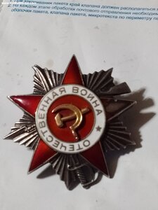 ОВ 2ст 495т.  ( 272 омб   "ОСНАЗ" ).