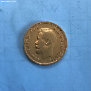 10 рублей 1899 (Ф.З.)