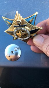 За службу Родине в ВС СССР 1 ст 0049 подлинный, невручёнка