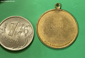 Жетон " ВОИНАМ 1915 г."_____ работы фирмы Д.Кучкина