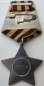 Слава 3ст. № 625.884 Мадонская операция