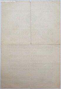 Севастополь 1960 год под редкую разновидность медали
