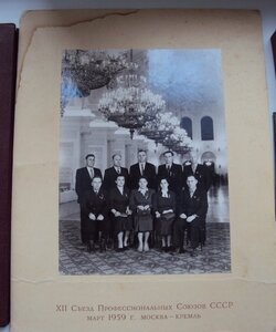 Большая и Малая Грамоты на ГСТ