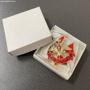Крест ЗА ЗАСЛУГИ Сухопутные войска МО РФ