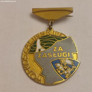 Знак "За Заслуги "Польша ПНР