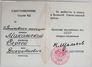 25 лет победы от министра МВД Щелокова