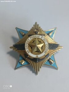 За службу Родине в ВС СССР 1 ст 0049 подлинный, невручёнка