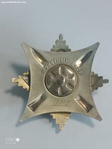 За службу Родине в ВС СССР 1 ст 0049 подлинный, невручёнка