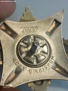 За службу Родине в ВС СССР 1 ст 0049 подлинный, невручёнка