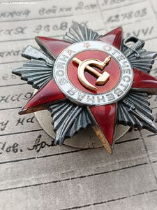 ОВ 2 ст 83*** Командир батареи арт полка
