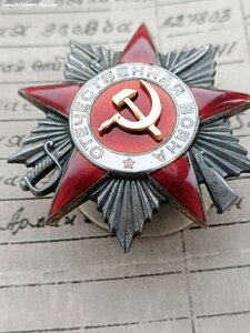 ОВ 2 ст 83*** Командир батареи арт полка