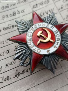 ОВ 2 ст 83*** Командир батареи арт полка