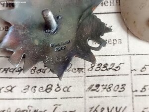 ОВ 2 ст 83*** Командир батареи арт полка