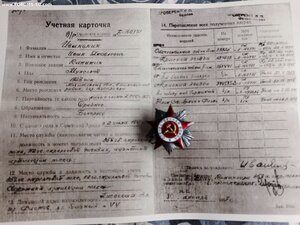 ОВ 2 ст 83*** Командир батареи арт полка