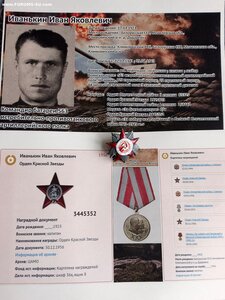ОВ 2 ст 83*** Командир батареи арт полка