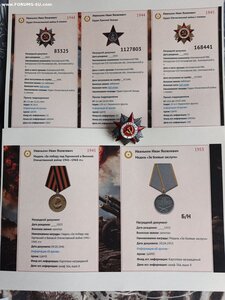 ОВ 2 ст 83*** Командир батареи арт полка