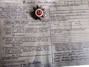 ОВ 2 ст 83*** Командир батареи арт полка
