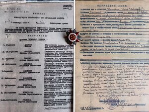 ОВ 2 ст 83*** Командир батареи арт полка