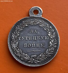 РТВ ____ 1828-29