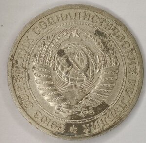 1 р 1973