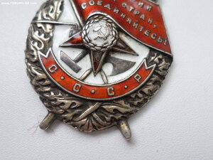 БКЗ № 243533