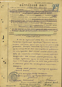 БКЗ № 243533
