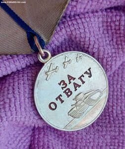 Отвага 112т.