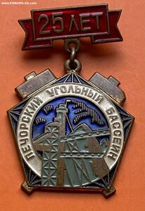 Печорский УБ
