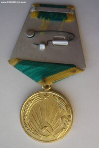 Целина с документом