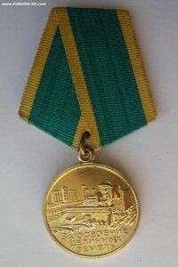 Целина с документом