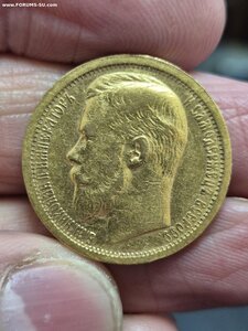 15 рублей 1897 год СС