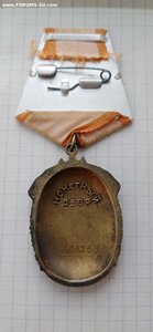 Знак Почёта с доком, плюс бонус.