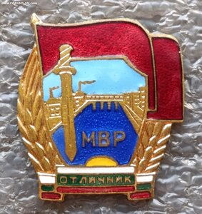 Отличник МВД в родной коробочке Болгария