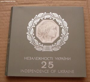 Украина 5грн 4шт  набор 25 лет независимости