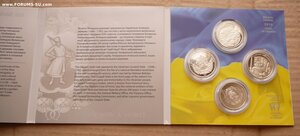 Украина 5грн 4шт  набор 25 лет независимости