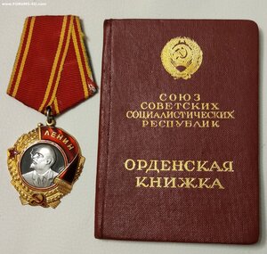 ОЛ 176*** док.