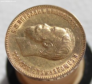 10 рублей 1901 года