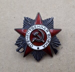 ОВ 2 ст (3 шт ) ЮБ