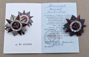 ОВ 2 ст (3 шт ) ЮБ