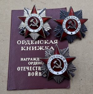 ОВ 2 ст (3 шт ) ЮБ