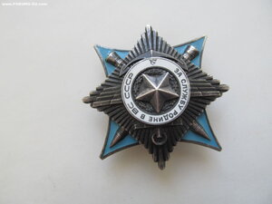 За службу Родине № 24603.