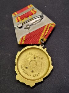 ОЛ 108518