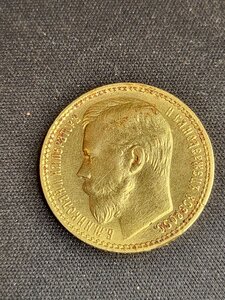 15 рублей 1897