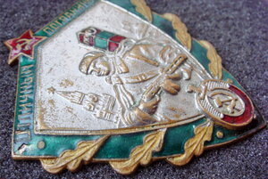 Отличный пограничник